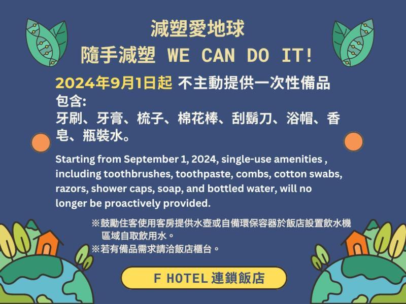 F Hotel - Hualien Kültér fotó