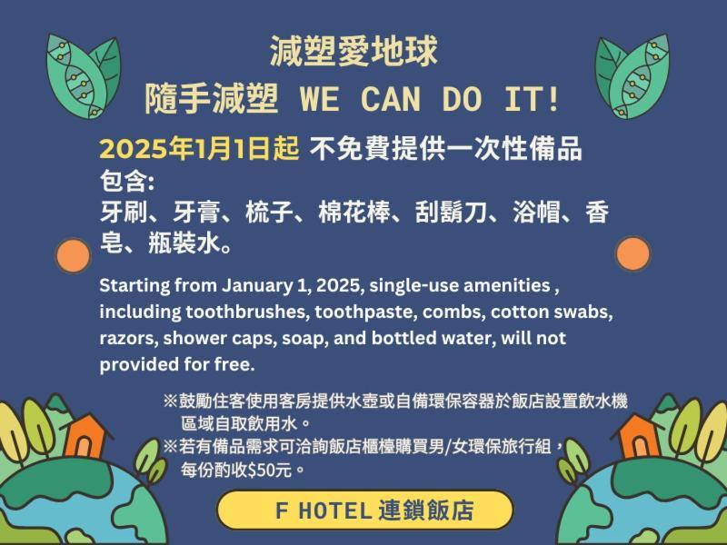 F Hotel - Hualien Kültér fotó